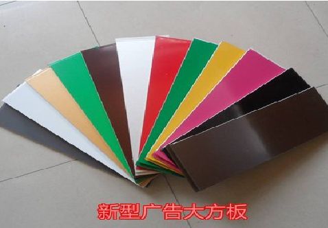 临武大方板和铝塑板的区别在哪里？