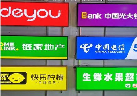 临武什么是3M店面门头招牌？