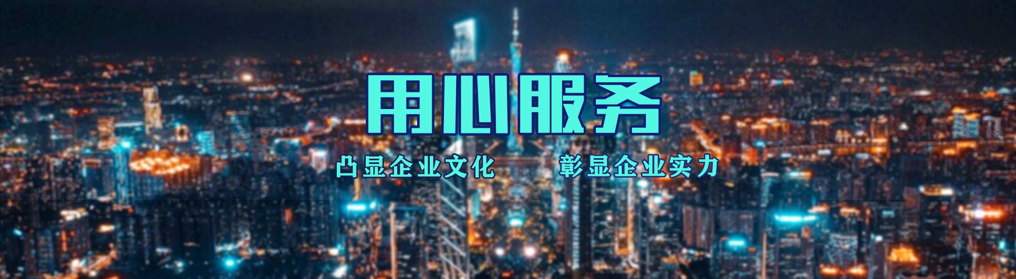 临武店面门头招牌.