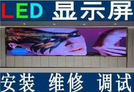 临武LED炫彩屏招牌的优势及应用