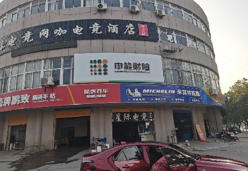 临武发光字招牌安装流程。