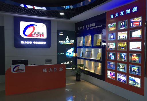 临武整体显示屏店招的作用。
