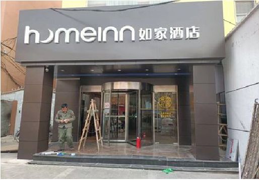 临武铝塑板门头施工工艺。