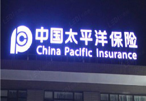 临武发光字招牌不亮的一些原因。