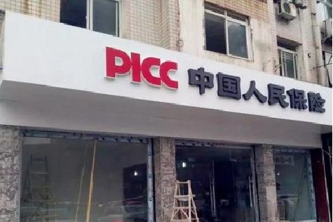 临武铝塑板门头