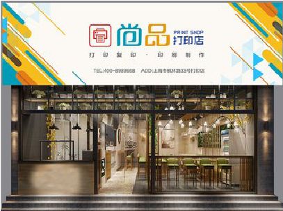 临武广告打印店的招牌如何设计才能吸引顾客？