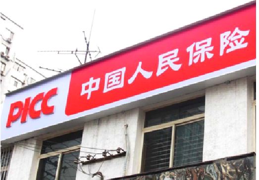 临武连锁店招牌常见的几种制作材质。