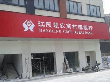 临武广告招牌制作的文化体系是什么？