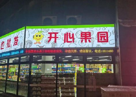 临武门头广告灯箱制作小常识。