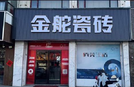 临武门头招牌设计制作细节。