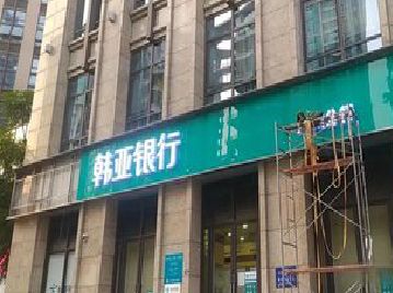 临武广告招牌制作工艺有多少？