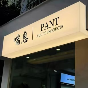 临武户外广告对城市文化建设的作用